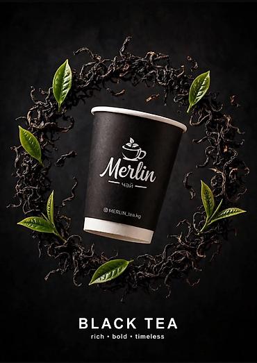 чай тяньши: Merlin.tea — натуральный чай в стаканчике с удобным форматом — 6