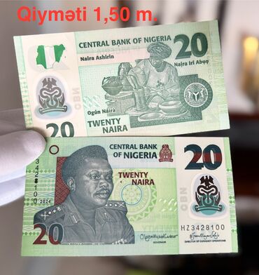 Əskinaslar: 1 2020 il, Vəziyyəti: Əla — 31