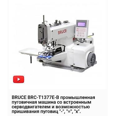 Промышленные швейные машинки: Jack, Bruce, В наличии, Бесплатная доставка — 30