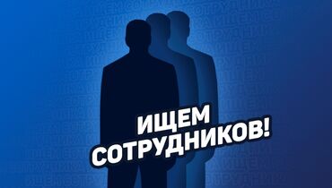 работа официантом ночные смены: Требуется сотрудники кассиршы в АЗС (автозаправочные станция). Возраст