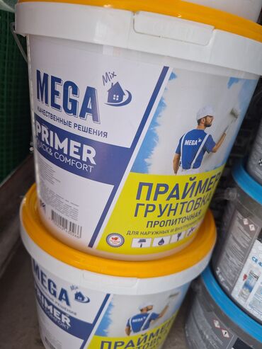 gp pointer: Грунтовка-праймер MEGA для качественных решений в строительстве и