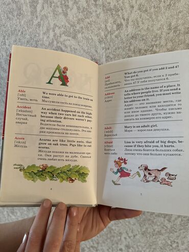 Rus dili: Python kitabı 45azn 30 günə rus dilini öyrədən kitab. + 2CD diski -da lalafo.az — 7 Rus dili: Python kitabı 45azn 30 günə rus dilini öyrədən kitab. + 2CD diski — 7