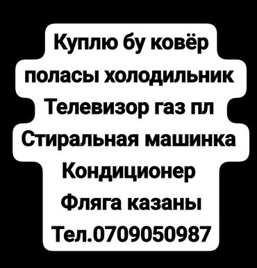 шкафы для одежды недорого: Ватцап эсть отправите???
