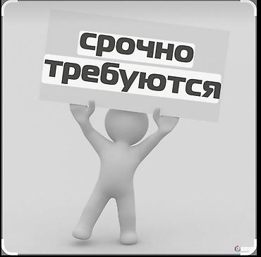 работа сантехник: Вакансии EBM: кафель, сантехника, ламинат Требуются сотрудники на — 1