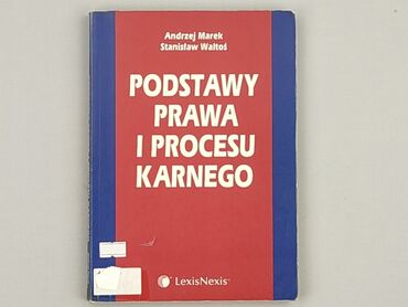 Book, genre - Educational, condition - Very good
