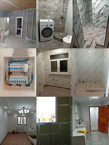 Ремонт под ключ: Ремонт под ключ | Квартиры Больше 6 лет опыта — 1