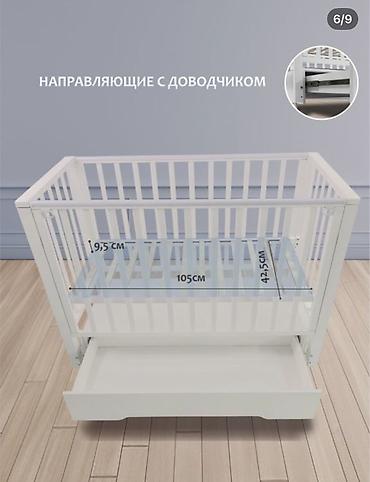 Кровати: Манеж-кровать, Новый, С комодом, Дерево — 5