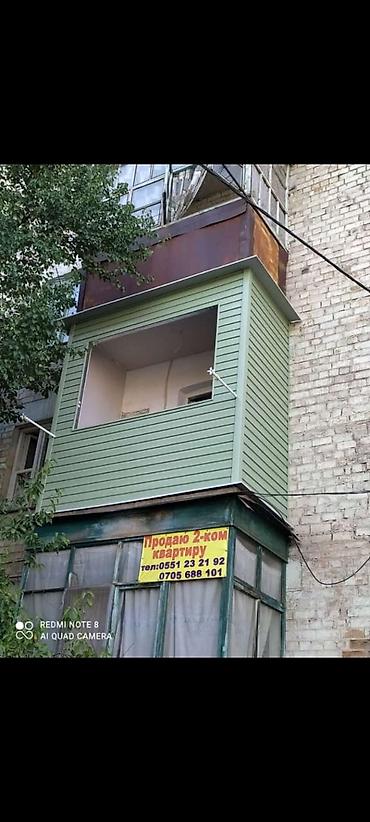 Утепление: Утепление балкона, лоджии, Утепление фасада | Утепление дома, Утепление контейнера Penoplex, Пенопласт, Базальт Больше 6 лет опыта — 2