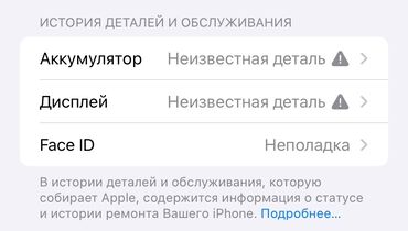 Apple iPhone: IPhone 11, Скидка 10%, Б/у, 128 ГБ, Красный, Чехол