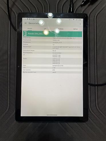 Планшеты: Планшет, память 128 ГБ, 9" - 10", 4G (LTE), Б/у, Классический цвет - Черный — 5