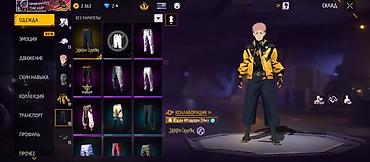 kipling monkey: Продажа игрового аккаунта Free Fire Основные особенности: - Коллекция — 10
