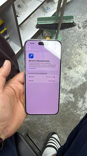 Apple iPhone: Смартфон Apple iPhone (серебристый/белый) Особенности и функции: - — 3