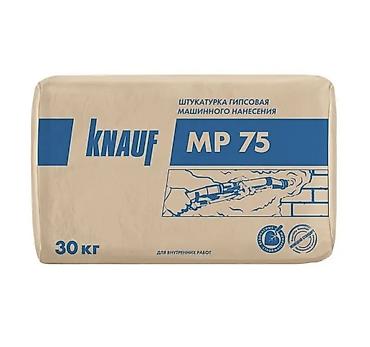 Knauf MP 75 — гипсовая машинная штукатурка для внутренней отделки. ✔ at lalafo.kg Knauf MP 75 — гипсовая машинная штукатурка для внутренней отделки. ✔