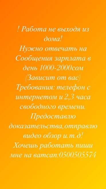 удаление бородавок бишкек цена: Договорная