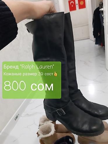 Босоножки, сандалии, шлепанцы: Женская обувь 1) Черные сандалии-ботинки - Произведено в Турции - — 11