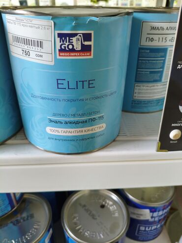природа картины маслом: Эмаль алкидная ПФ-115 "Elite" от Mego Impex Co.Ltd. предназначена для