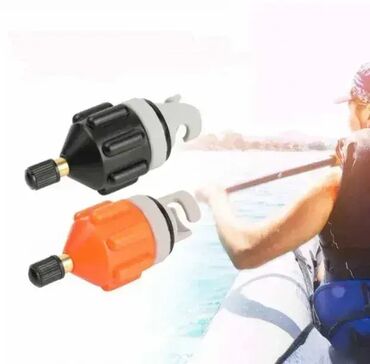 Vodeni sportovi: #0032 Adapter za ventil za čamce; **NOVO, neraspakovano!** _Opis:_ — 7