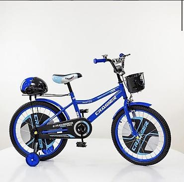 cipela auto: BICIKL CROSSER 724-20 PLAVI – čelični ram, 20” točkovi, pomoćni — 1