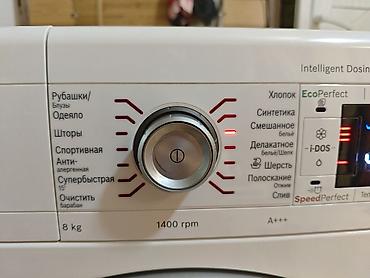 pleshteshn 4: Стиральная машина Bosch Serie 8 с фронтальной загрузкой, 8 кг, 1400 — 4