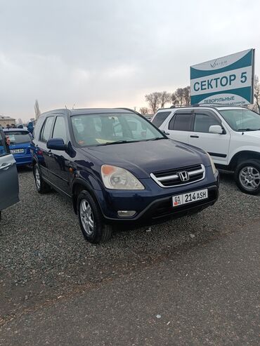 Honda: Honda CR-V: 2002 г., 2 л, Автомат, Бензин, Кроссовер