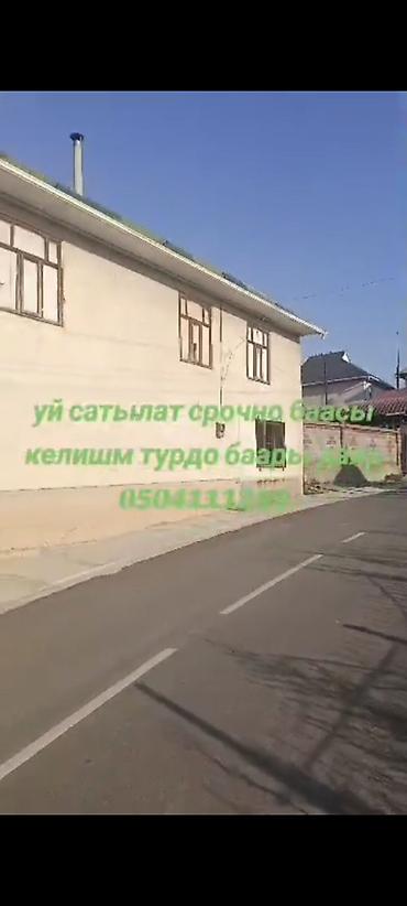 дачи сары жон: Номер берсенер видео жонотом — 10