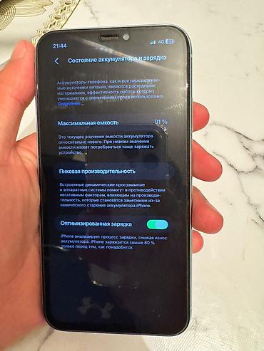redmi 9 т: IPhone 11 128 91% Все функции работают По корпусу все в идеале Для — 3