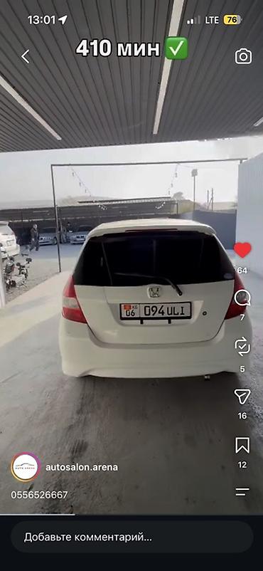 Унаа сатуу: Honda Fit: 2002 г., 1.3 л, Автомат, Бензин, Хетчбек — 2