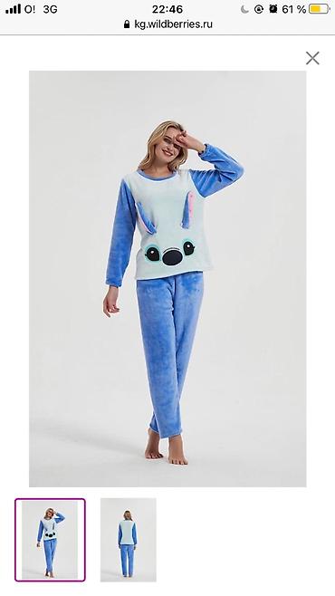 Пижамы: Теплые пижамы — 6