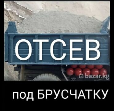 зил 130 дизель: Отсев отсев отсев отсев отсев отсев отсев отсев отсев отсев отсев at lalafo.kg зил 130 дизель: Отсев отсев отсев отсев отсев отсев отсев отсев отсев отсев отсев