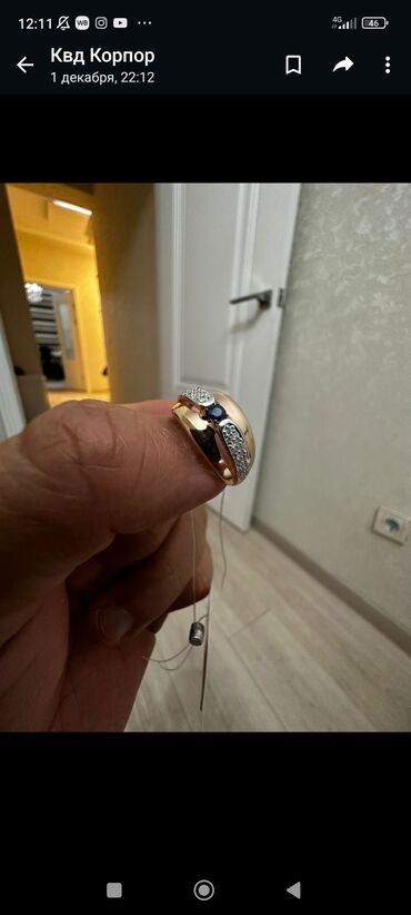 серебренные кольца: Кольцо 585 пробы с бриллиантоми бесцветными и натурал.сапфиром со