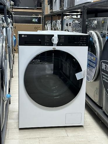 электронный лом: Стиральная машина автомат, Новый, LG, До 9 кг, Фронтальная, Кредит — 3