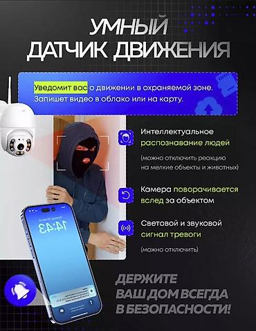logitech 920: Wi-Fi Камера видеонаблюдения уличная и для дома 4MP + флешка 64гб в — 3