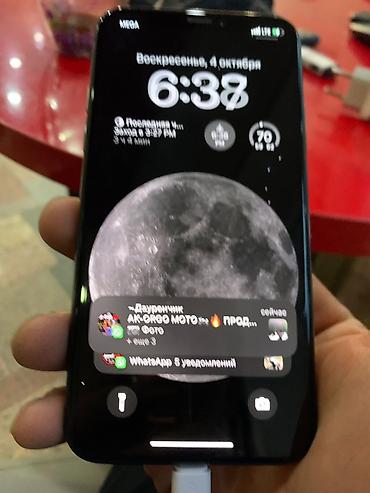 IPhone X, Б/у, 256 ГБ, Space Gray, Кабель, 81 %
