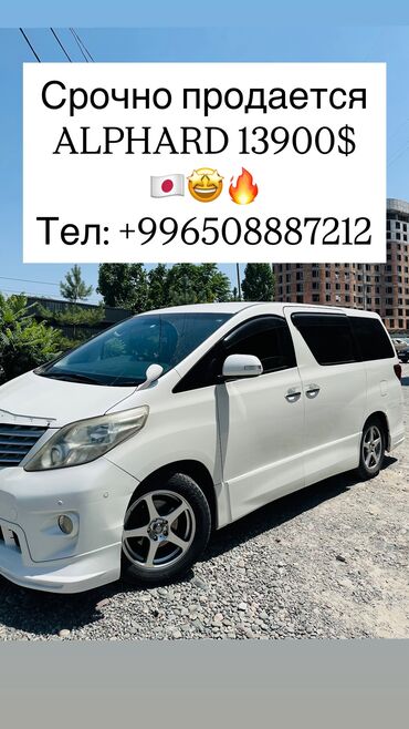 панель торпедо камри 30: Toyota Alphard: 2008 г., 3.5 л, Автомат, Бензин, Минивэн