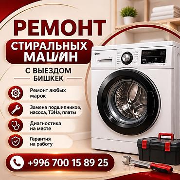 samsung а5: 🧺 СТИРАЛЬНАЯ МАШИНА ПОДВЕЛА В САМЫЙ НЕПОДХОДЯЩИЙ МОМЕНТ? Не — 1