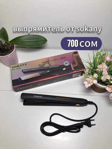 швейнный машина: Профессиональный утюжок для волос SOKANY SK-1908- защищает и сохраняет