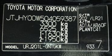 Lexus: Lexus LX: 2010 г., 5.7 л, Автомат, Бензин, Внедорожник — 9