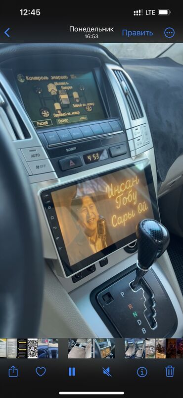 Lexus: Lexus RX: 2005 г., 3.3 л, Вариатор, Гибрид, Кроссовер — 13