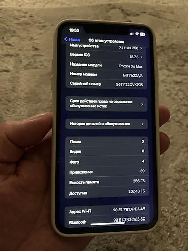 Apple iPhone: IPhone Xs Max, 256 ГБ, Серебристый, Чехол, 91 % — 8