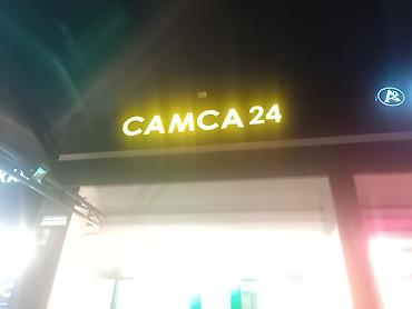 алоэ бишкек: САМСА 24 CAMCA 24. объемные буквы все работает отлично — 2