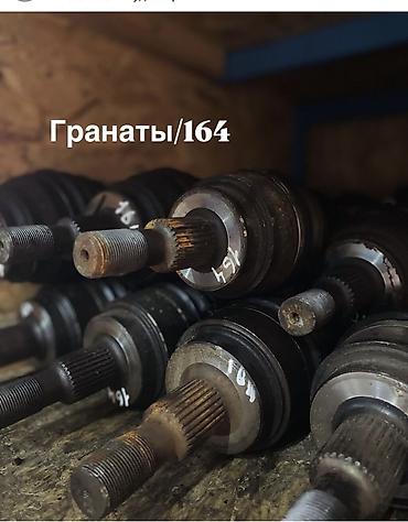 w210 e320: Автозапчасти для Mercedes-Benz. В наличии представлены различные — 1