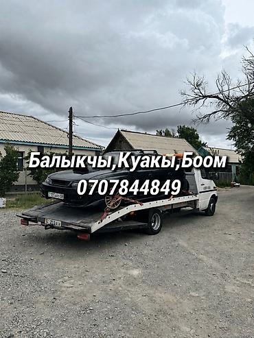 i vtec: Эвакуатор Боом Куакы Балыкчы Эвакуатор/автопомощь на дороге. - — 1