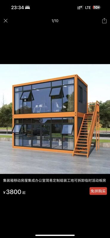 Другая коммерческая недвижимость: 🏠 Модульный дом 6×3м — утеплённый, с отделкой и электрикой! Под ключ! — 5