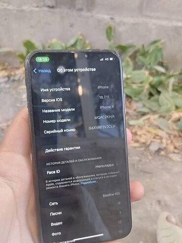 iphone заблокированный: IPhone X, Б/у, 64 ГБ, Черный, Зарядное устройство, Защитное стекло, Чехол, 100 %