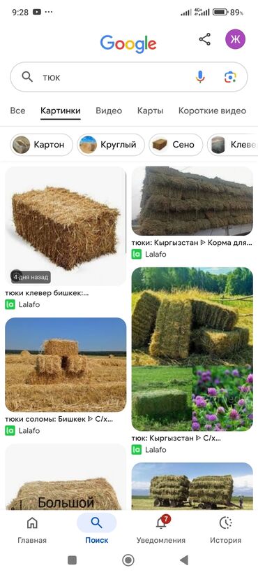 работа в бишкеке швейный цех упаковщик 2020: Чоп жуктогон балдар керек