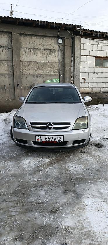 Opel: Opel Vectra: 2002 г., 2.2 л, Механика, Бензин, Седан — 2