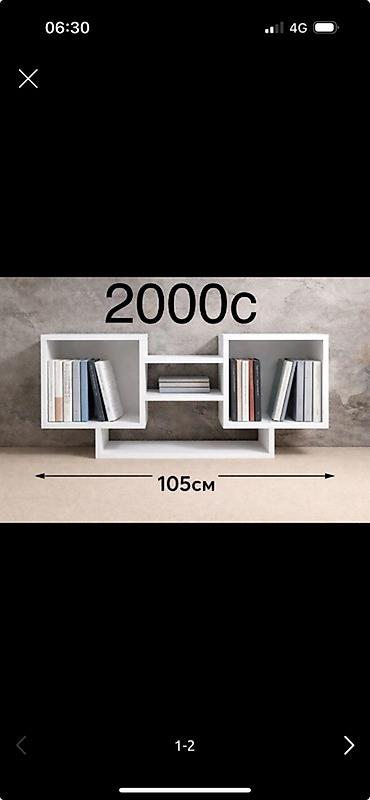 Шифоньеры, шкафы для одежды: Шифоньер, шкаф для одежды, Прямой — 7