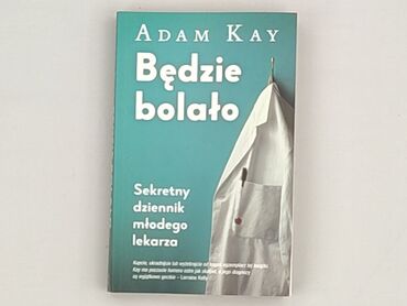 Книга, жанр - Нон-фікшн, стан - Дуже гарний