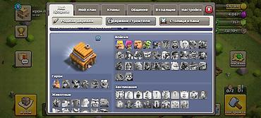 nvidia 3060: Игровой аккаунт 1) Clash of Clans - Ратуша: TH4 (скрин с «Родная — 2