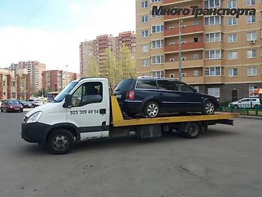 Услуги эвакуатора: Со сдвижной платформой — 4